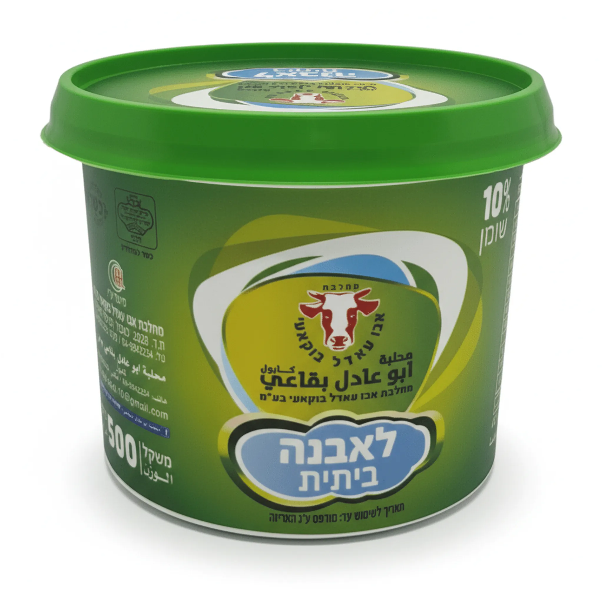 HYF520 - 500ml PP Container