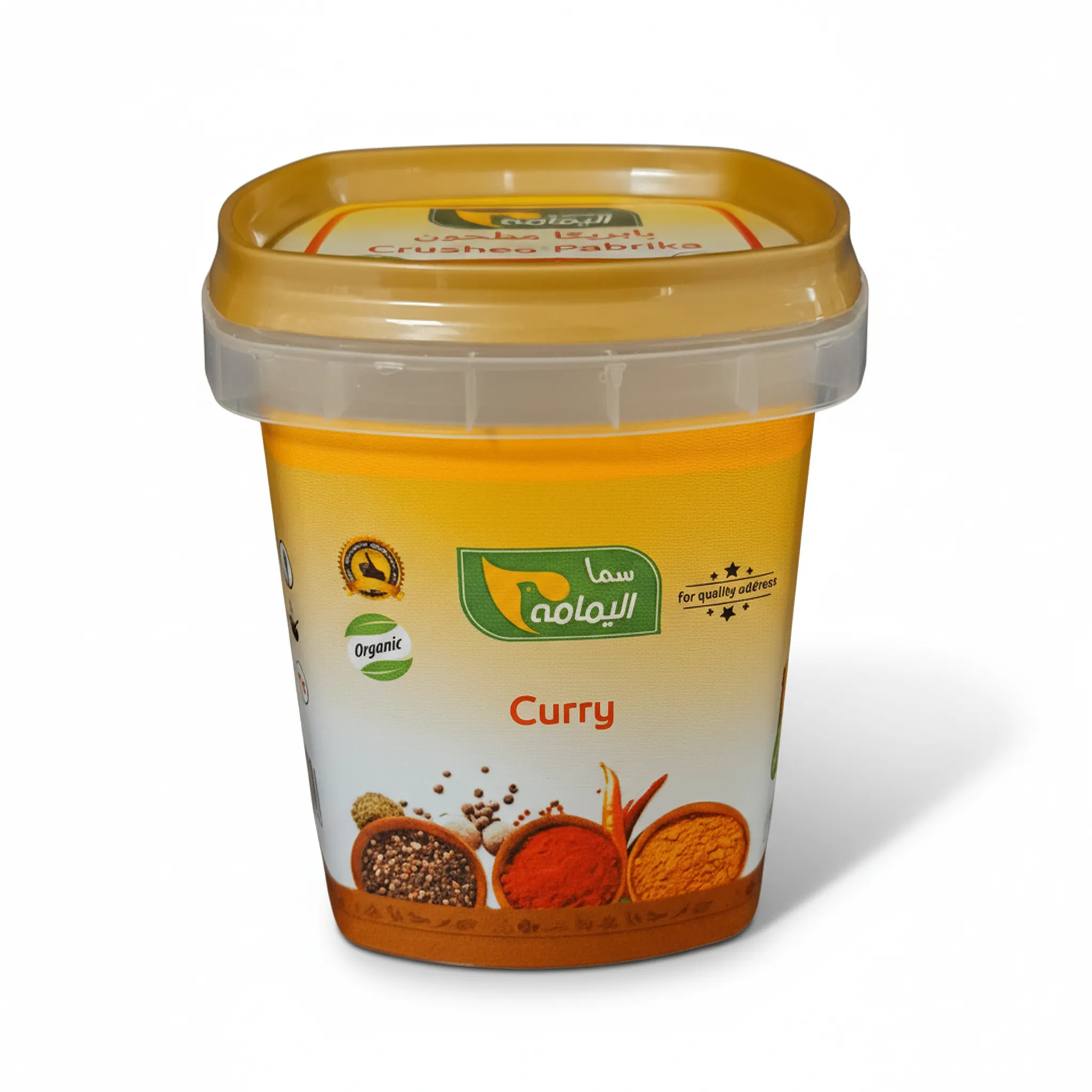 X1029 - 355ml PP Container